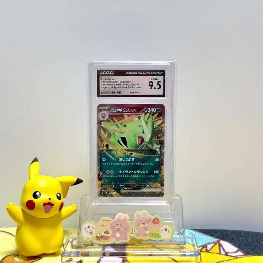 [BUNJANG] CGC Graded Magikarp JP Pokemon Card / CGC 9.5 마기라스 JP