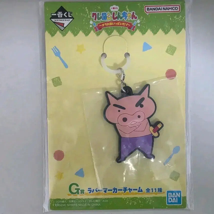 [BUNJANG] Ichiban Kuji Shin-chan Buri Buri Zaemon Prize G Figure / 미개봉 이치방쿠지 짱구 G상 부리부리