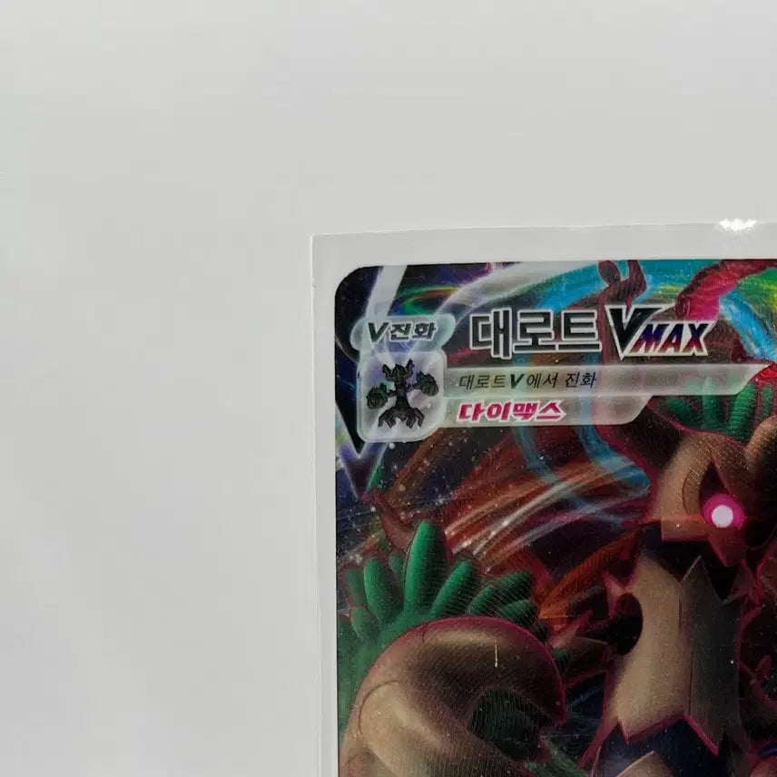 [BUNJANG] Pokemon Card Darkrai RR / 포켓몬카드 대로트 RR