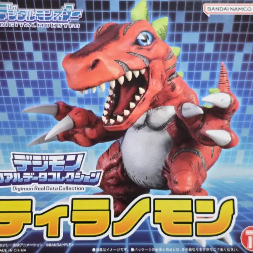 [BUNJANG] Digimon Official Figure (Unsealed, Mint Condition) / (개봉양품) 디지몬 공식 티라노몬피규어 팝니다