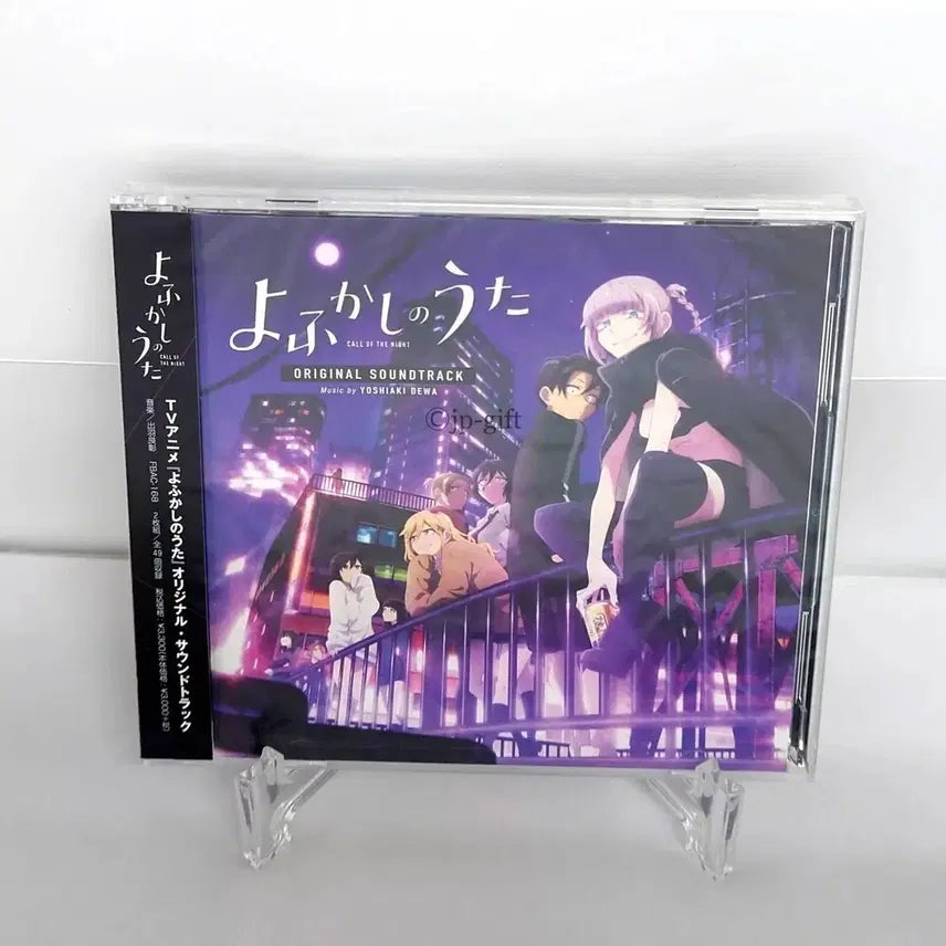 [BUNJANG] Midnight Opera OST CD (Sealed) / 미개봉 신품 철야의노래 OST CD