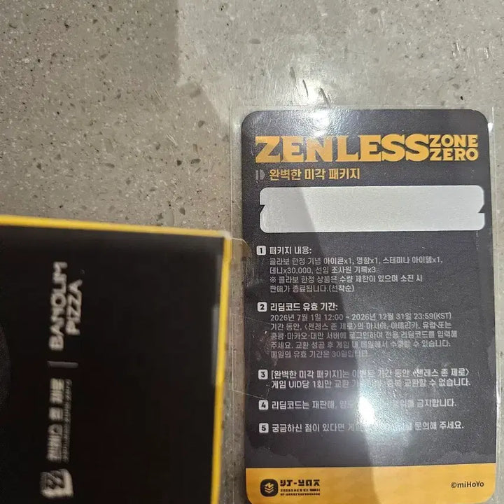 [BUNJANG] Zenless Zone Zero Banolim Collaboration Ellen Photocard + Keycap / 젠레스 존 제로 반올림 콜라보 엘렌 포토카드+키캡