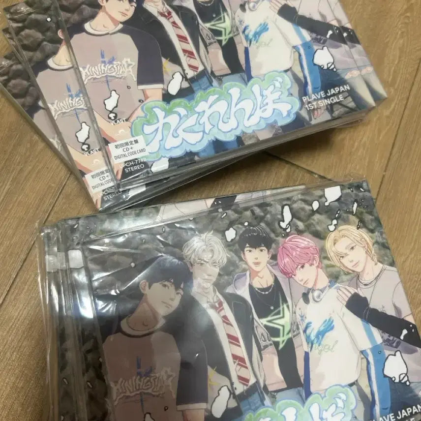 [BUNJANG] PLAVE Japan 1st Single [Kakurenbo] Sealed CD Album Bundle Set / 미개봉 플레이브 PLAVE JAPAN 1ST SINGLE [카쿠렌보] CD 앨범 10개 판매