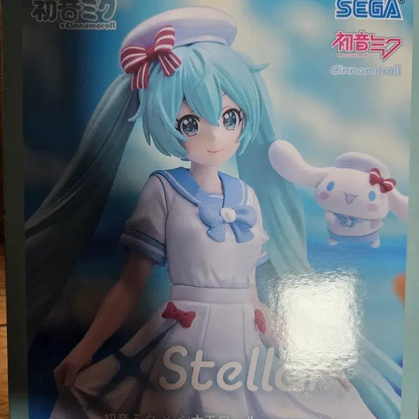 [BUNJANG] Hatsune Miku X Stellar Cinnamoroll Figure / 하츠네 미쿠 Xstellar 시나모롤 피규어