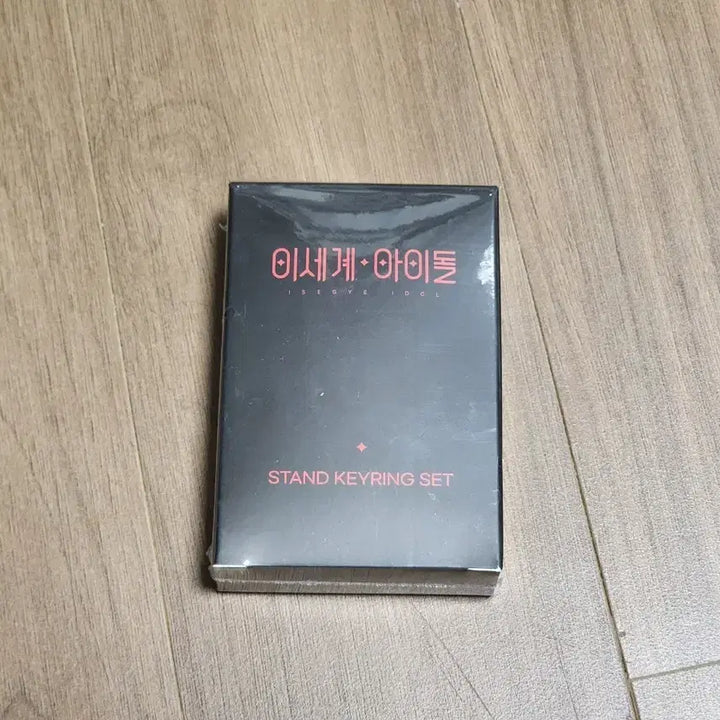[BUNJANG] Isegye Idol Doostym Collaboration Keyring Set B (Jingburger, Jururu) / 이세계아이돌 이세돌 두찜 키링 B세트(징버거, 주르르)