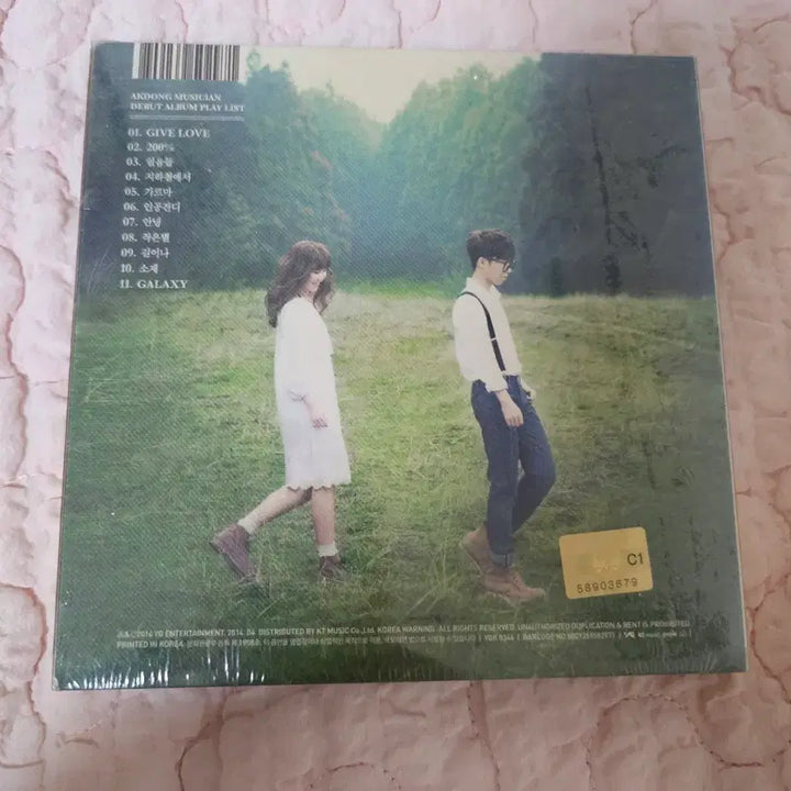[BUNJANG] AKMU (AKMU) - PLAY 200% 1st Album Sealed / (미개봉) 악동뮤지션 악뮤 (AKMU )-PLAY 200% 정규1집 앨범 양도