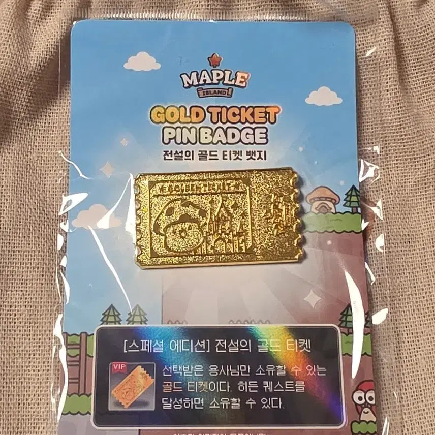 [BUNJANG] Lotte World Legendary Gold Ticket Metal Badge / 롯데월드 전설의 골드티켓 뱃지