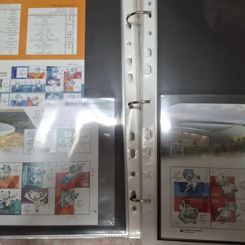 [BUNJANG] 2018 Pyeongchang Winter Olympics Commemorative Stamp Full Sheet / 2018 평창 동계올림픽 기념우표 전지