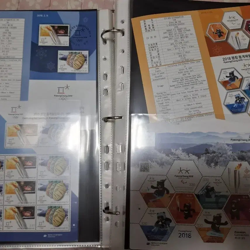 [BUNJANG] 2018 Pyeongchang Winter Olympics Commemorative Stamp Full Sheet / 2018 평창 동계올림픽 기념우표 전지