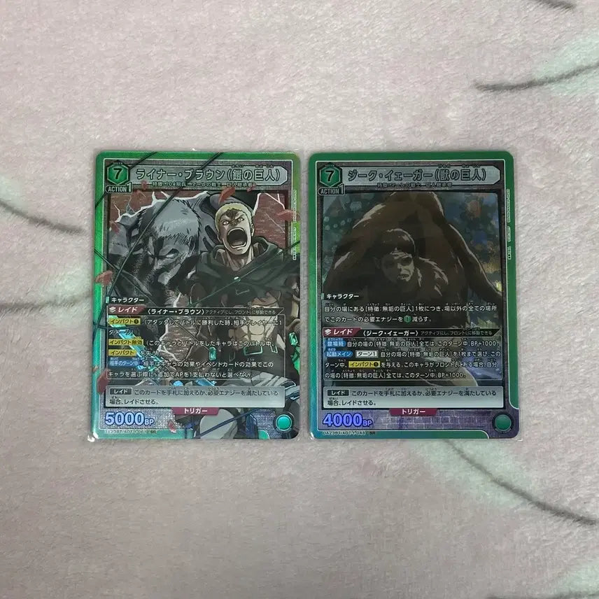 [BUNJANG] Attack on Titan Liner Brown Armor Titan Zeke Yeager Beast Titan Union Arena 1st Edition SR Rare Card Bundle Set / 진격의거인 진격거 라이너 브라운 갑옷거인 지크 예거 짐승거인 유니온 아레나 1탄 SR 레어 카드 일괄