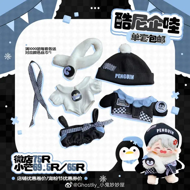 [BUNJANG] 20cm Penguin Closet Set Blue / 20cm 솜깅 펭귄옷장 블루