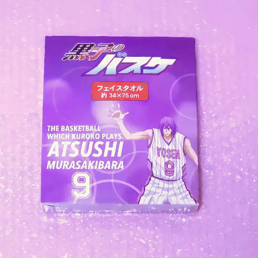 [BUNJANG] Kuroko&