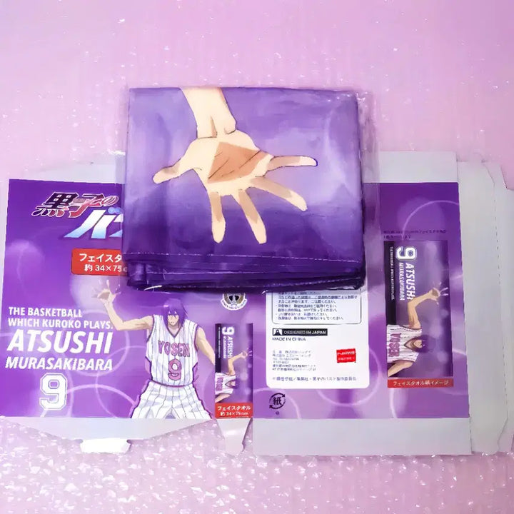 [BUNJANG] Kuroko&