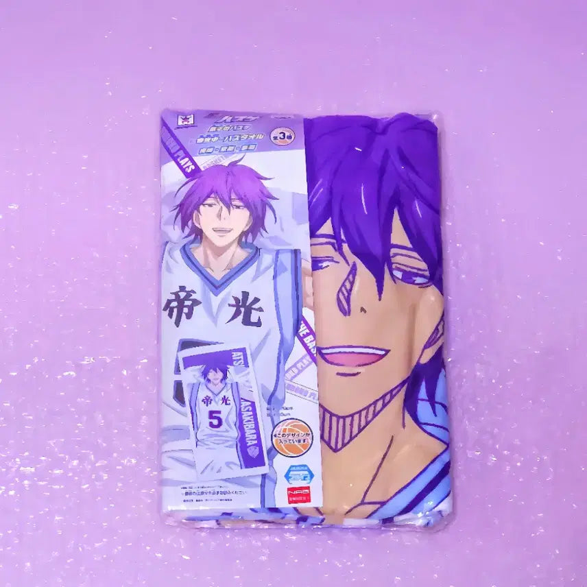 [BUNJANG] Kuroko&