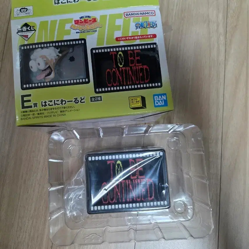 [BUNJANG] One Piece Ichiban Kuji Figure: To Be Continued (E Prize) / 원피스 제일복권 e상 투비컨티뉴