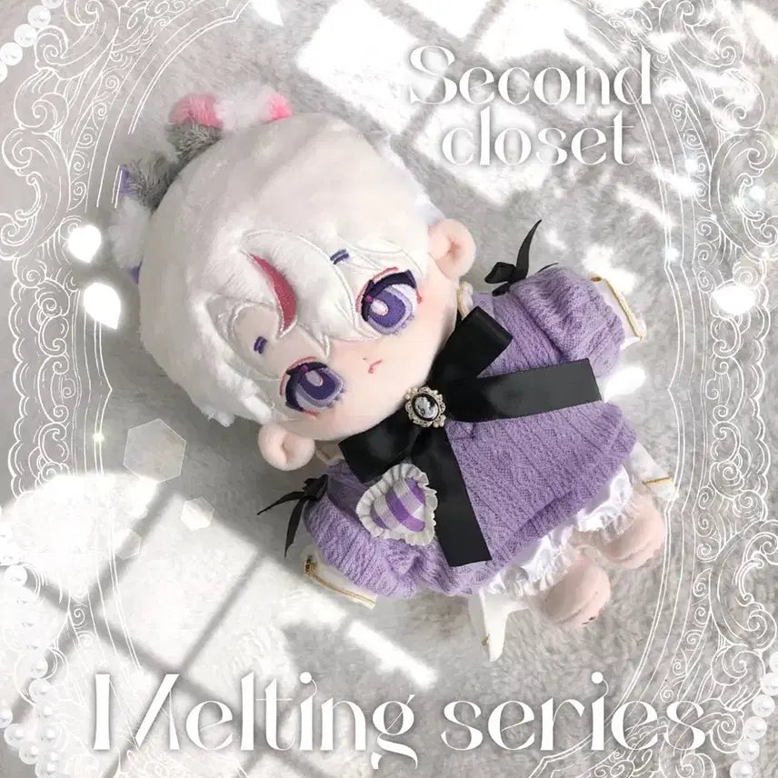 [BUNJANG] Melting Lala 20cm Plush / 20cm 솜인현 멜팅라라