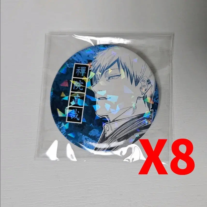 [BUNJANG] Jujutsu Kaisen Naoya Zenin Original Art Can Badge Set / 주술회전 젠인 나오야 원화 캔뱃지 8개 판매