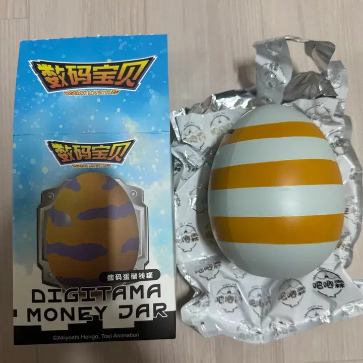 [BUNJANG] Digimon Digitam PataMon Piggy Bank / 디지몬 알 디지타마 저금통 파닥몬 리키 (희망)