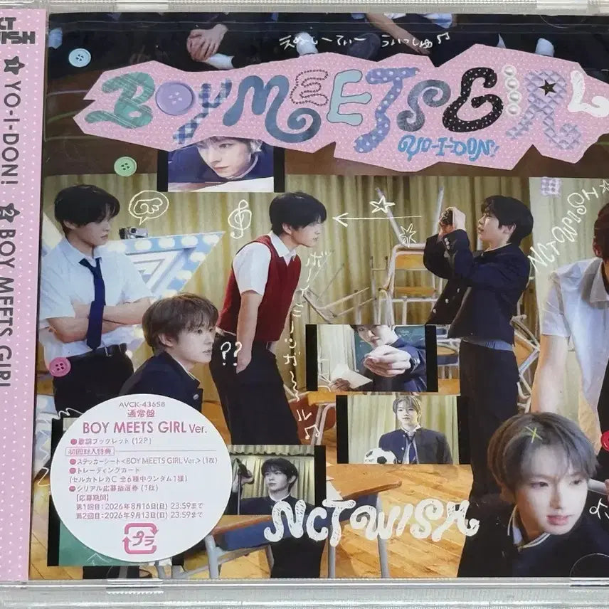 [BUNJANG] NCT WISH Bomi Girl Regular Edition First Press Limited Japanese Album Unsealed / (미개봉) 엔시티위시 보밋걸 통상반 초회한정 일본 앨범 일앨 무모샵