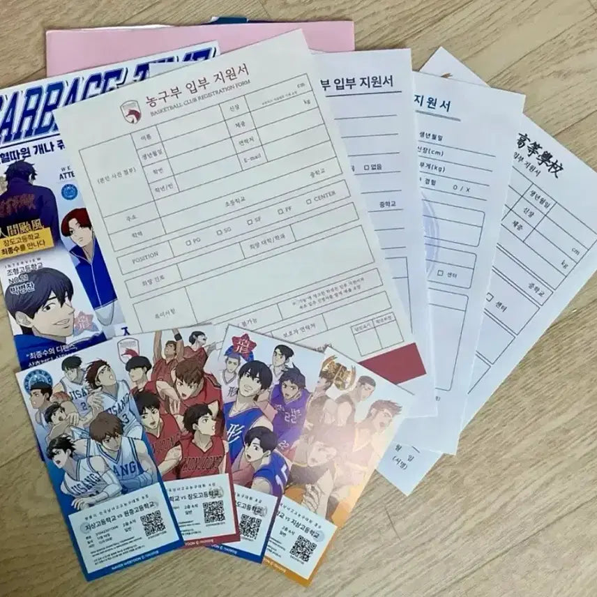 [BUNJANG] Garbage Time Rushu Shop 1st Special Ticket Admission Application Series - Jisang High, Wonjung High, Johyeong High, Jangdo High / 가비지타임 갑타 러츄샵 1차 특전 티켓 입부 지원서 지상고 원중고 조형고 장도고