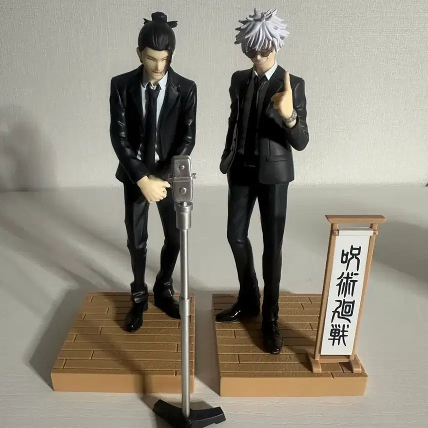 [BUNJANG] Jujutsu Kaisen Satoru Gojo Suguru Geto "Hara Hon" Figure / 주술회전 고죠 게토 하라혼 피규어