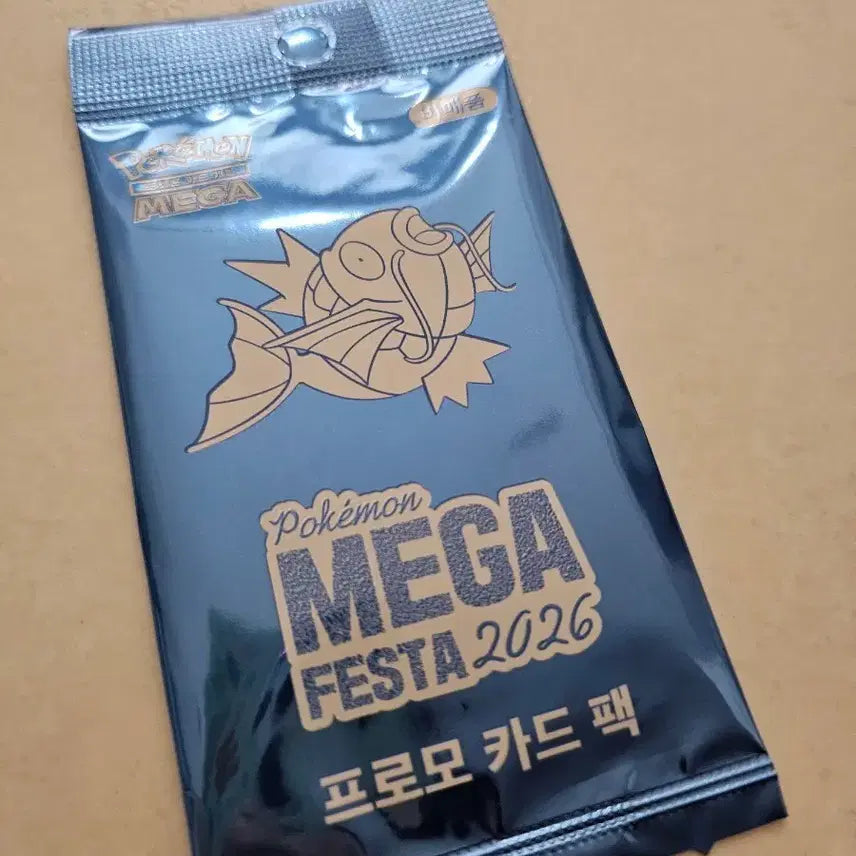 [BUNJANG] Pokemon Card Magikarp MEGA FESTA 2026 Promo Card / 포켓몬카드 잉어킹 MEGA FESTA 2026 프로모 카드