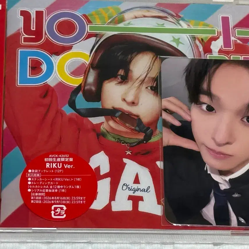 [BUNJANG] NCT WISH Rikku Yoizodon Japan Album POB Sealed / (미개봉) 엔시티위시 요이돈 리쿠 개인반 일본 앨범 일앨 무모샵