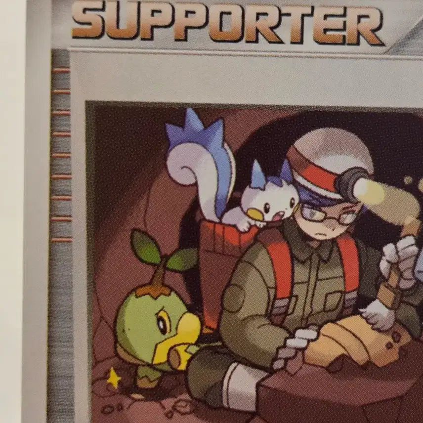 [BUNJANG] Pokémon Fossil Excavator Trainer Card 2007 DP Fossil Excavation / "포켓통통"[일판/DP 빈티지 희귀매물] 2007 고대 포켓몬 레어 카드 화석발굴원 / DP2 시공의 창조