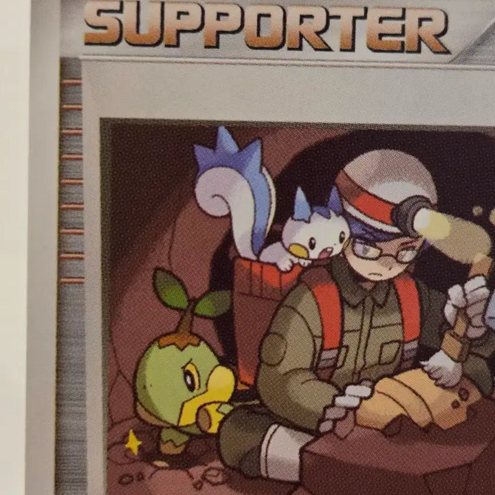 [BUNJANG] Pokémon Fossil Excavator Trainer Card 2007 DP Fossil Excavation / "포켓통통"[일판/DP 빈티지 희귀매물] 2007 고대 포켓몬 레어 카드 화석발굴원 / DP2 시공의 창조