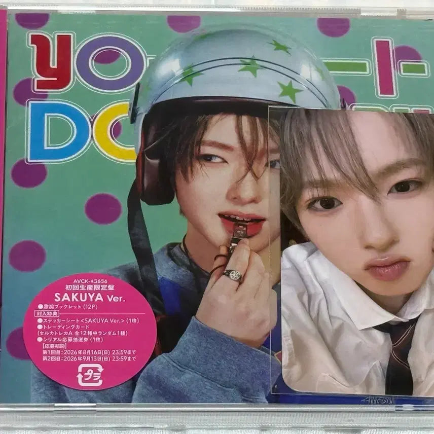 [BUNJANG] NCT WISH Yoizodon Sakuya Japanese Album (Sealed) with Mumo Shop POB / (미개봉) 엔시티위시 요이돈 사쿠야 개인반 일본 앨범 일앨 무모샵