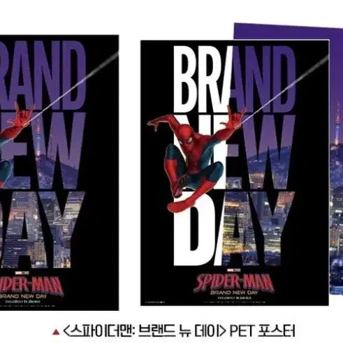 [BUNJANG] Spider-Man Brand New Day PET Poster / 스파이더맨 브랜드 뉴 데이 PET 포스터 판매