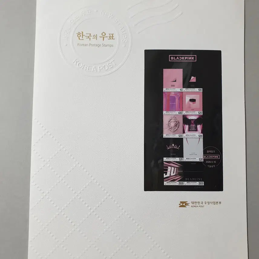 [BUNJANG] Blackpink Stamp Set / 블랙핑크 우표
