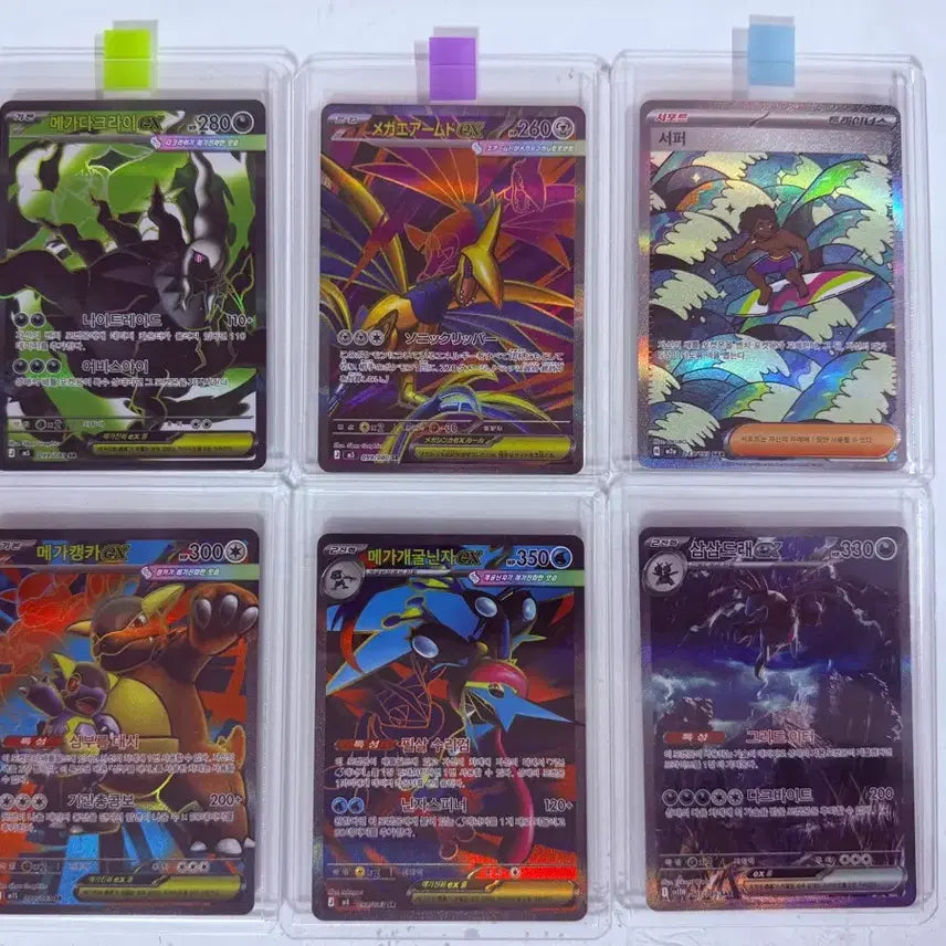 [BUNJANG] Pokemon TCG SAR, SR, MA Cards / 포켓몬카드 sar,sr,ma