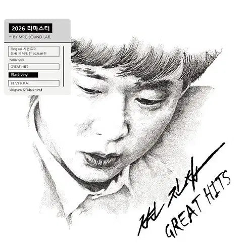 [BUNJANG] Byun Jin-sub Great Hits (2026 Remastered LP) / 변진섭 Great Hits (2026 리마스터 버전 LP)