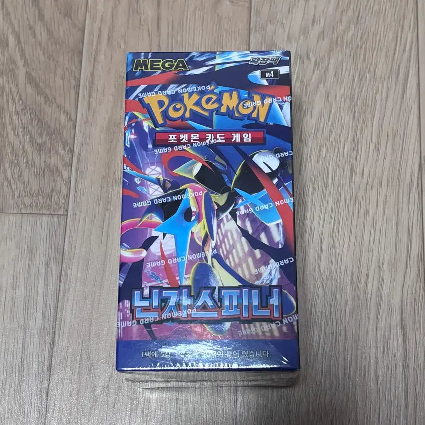 [BUNJANG] Pokemon TCG Ninja Spinner Box (Sealed) / 택포4.3)포켓몬카드 닌자스피너 박스 판매