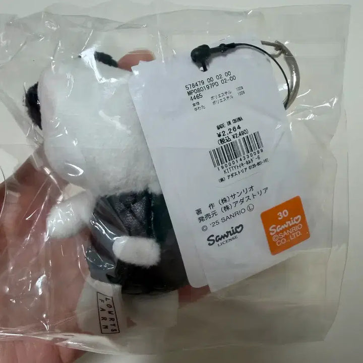 [BUNJANG] Mpercent Quilting Black Mascot Keyring / 미퍼센트 퀄팅블랙 마스코트 키링