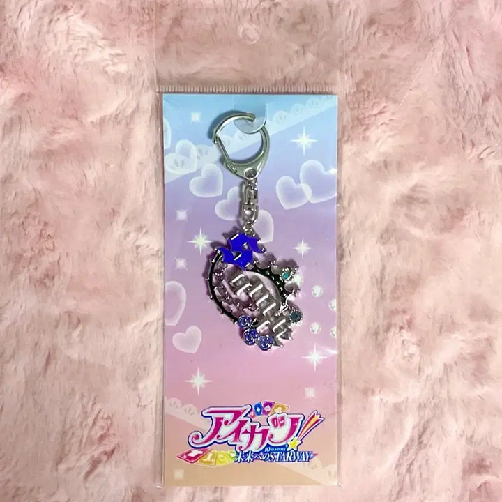 [BUNJANG] Aikatsu! Aoi’s Empire Sumire Rila Motif Keyholder / 아이카츠 아이엠스타 스미레 리라 모티브 키홀더 키링 미개봉 로리고딕 히카미 스미레 블루엠프레스