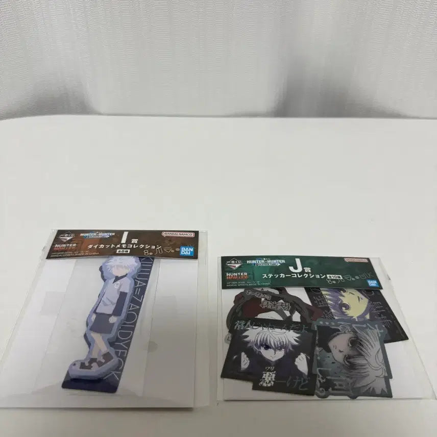 [BUNJANG] Hunter x Hunter Kuji Goods Set - Killua (Sticker Collection &amp; Taika-to Memories) / 헌터헌터 쿠지굿즈2종 키르아