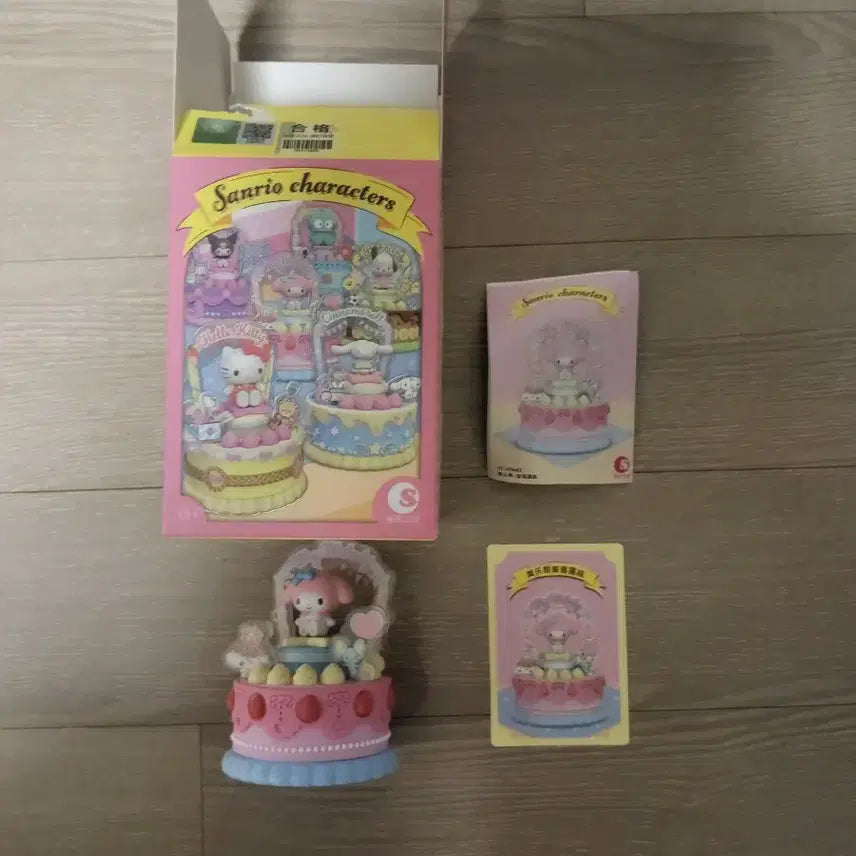 [BUNJANG] My Melody Cake Figure (Unsealed) / 마이맬로디 케이크 피규어(개봉)