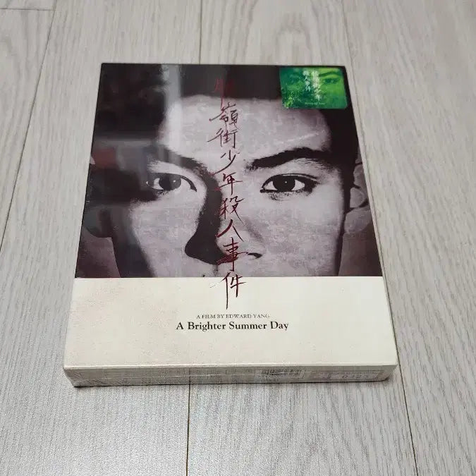 [BUNJANG] Yi Yi (A One and a Two) Edward Yang Directed Sealed Blu-ray Steelbook / 미개봉 블루레이 고령가 소년 살인사건 풀슬립 스틸북