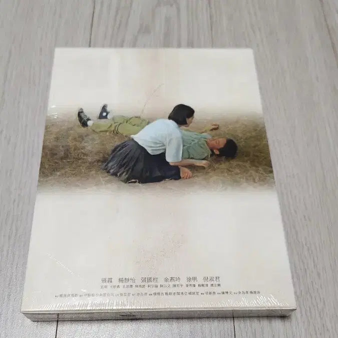 [BUNJANG] Yi Yi (A One and a Two) Edward Yang Directed Sealed Blu-ray Steelbook / 미개봉 블루레이 고령가 소년 살인사건 풀슬립 스틸북