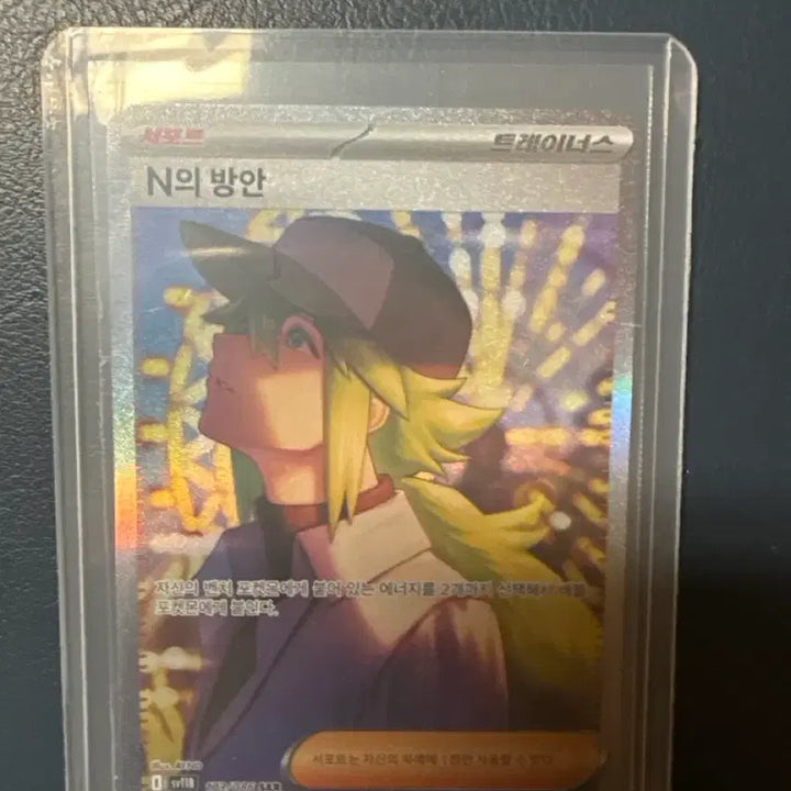 [BUNJANG] Pokemon Card N&