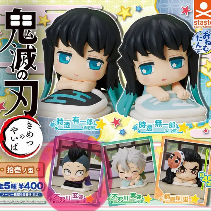 [BUNJANG] Demon Slayer Genya Shinazugawa Onemutan Vol. 11 Gacha Figure (Sealed) / (미개봉) 귀멸의 칼날 시나즈가와 겐야 오네무탄 11탄 가챠 귀칼 피규어 유년기 어린 시절