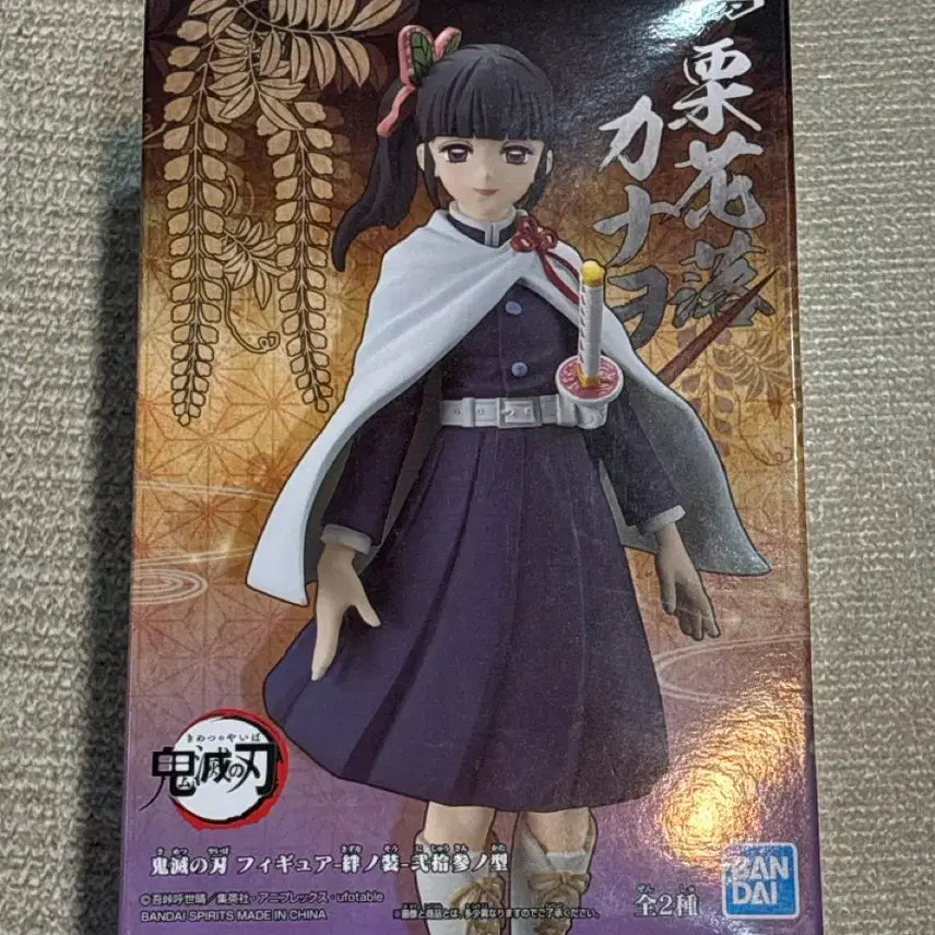 [BUNJANG] Demon Slayer Kanao Tsuyuri Figure / 귀멸의 칼날 카나오 피규어 팝니다