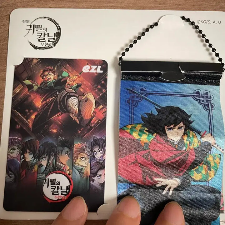 [BUNJANG] Demon Slayer Giyu Tapestry / 귀멸의 칼날 교통카드 기유 태피스트리