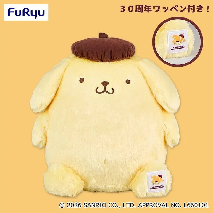[BUNJANG] Sanrio Pompompurin 30th Anniversary Big Plush Doll / 산리오 폼폼푸린 30주년 Big 사이즈 인형
