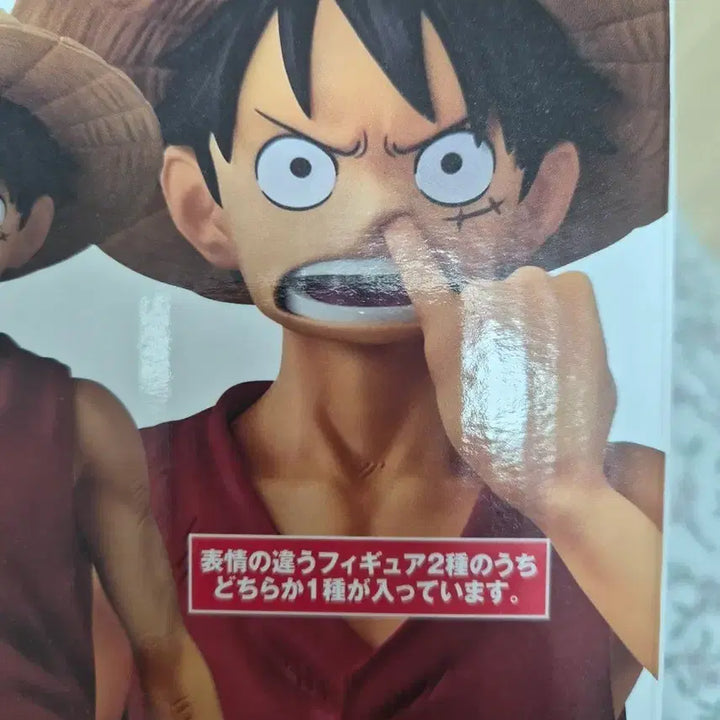 [BUNJANG] One Piece Luffy B Award Adventure Memory and Voyage to the Future Figure / 원피스 루피 b상 모험의 기억과 미래로 가는 항로 피규어