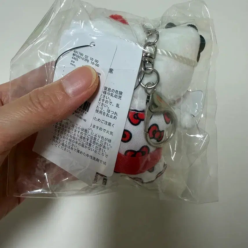 [BUNJANG] Mpercent Kitty Fan Mascot Keyring / 미퍼센트 키티부채 마스코트 키링