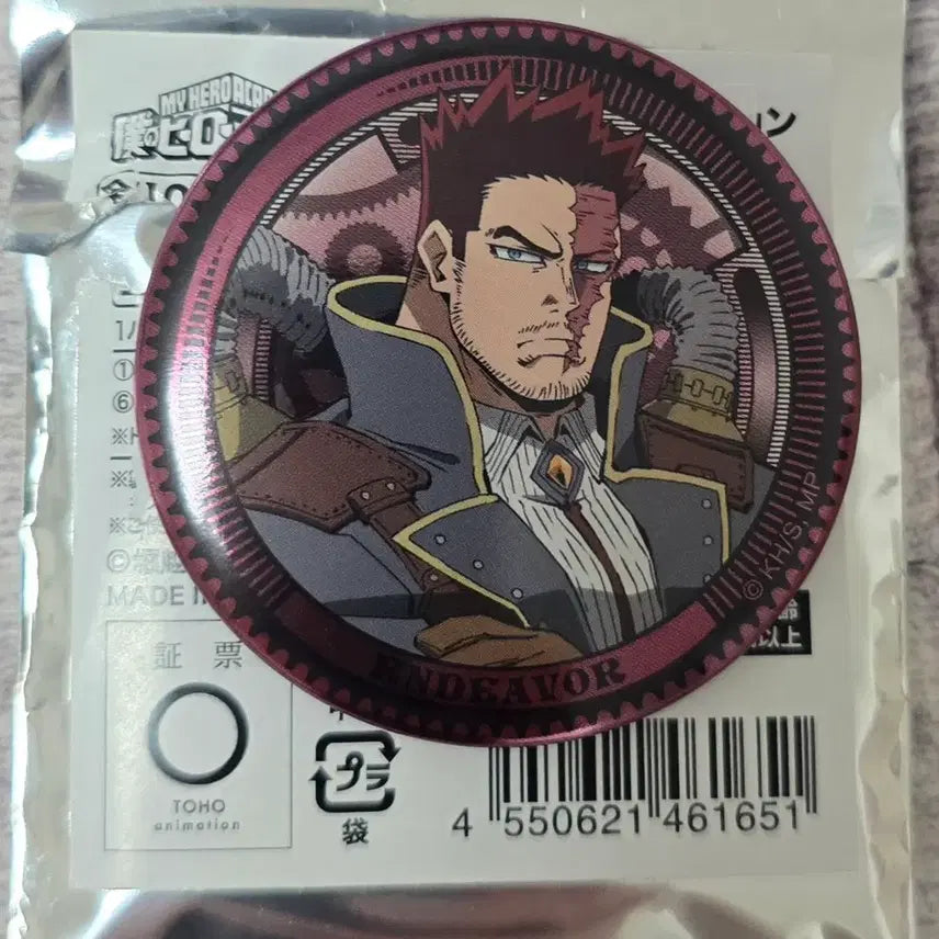 [BUNJANG] My Hero Academia Endeavor Steampunk Can Badge / 나히아 히로아카 엔데버 스팀펑크 캔뱃지