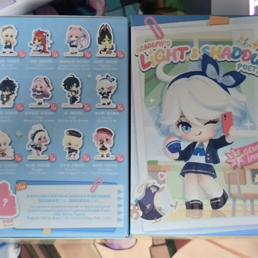 [BUNJANG] Genshin Impact Arlecchino Academy Light and Shadow Series Chibi Figure / 원신 아카데미 빛과 그림자의 시 치비 시리즈 (푸리나)